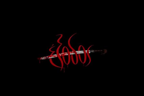 Αποτέλεσμα εικόνας για εξοδος 1826