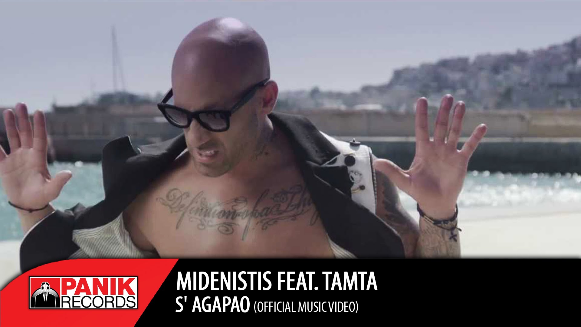 Embedded thumbnail for Μηδενιστής feat. Tamta – Σ’ Αγαπάω